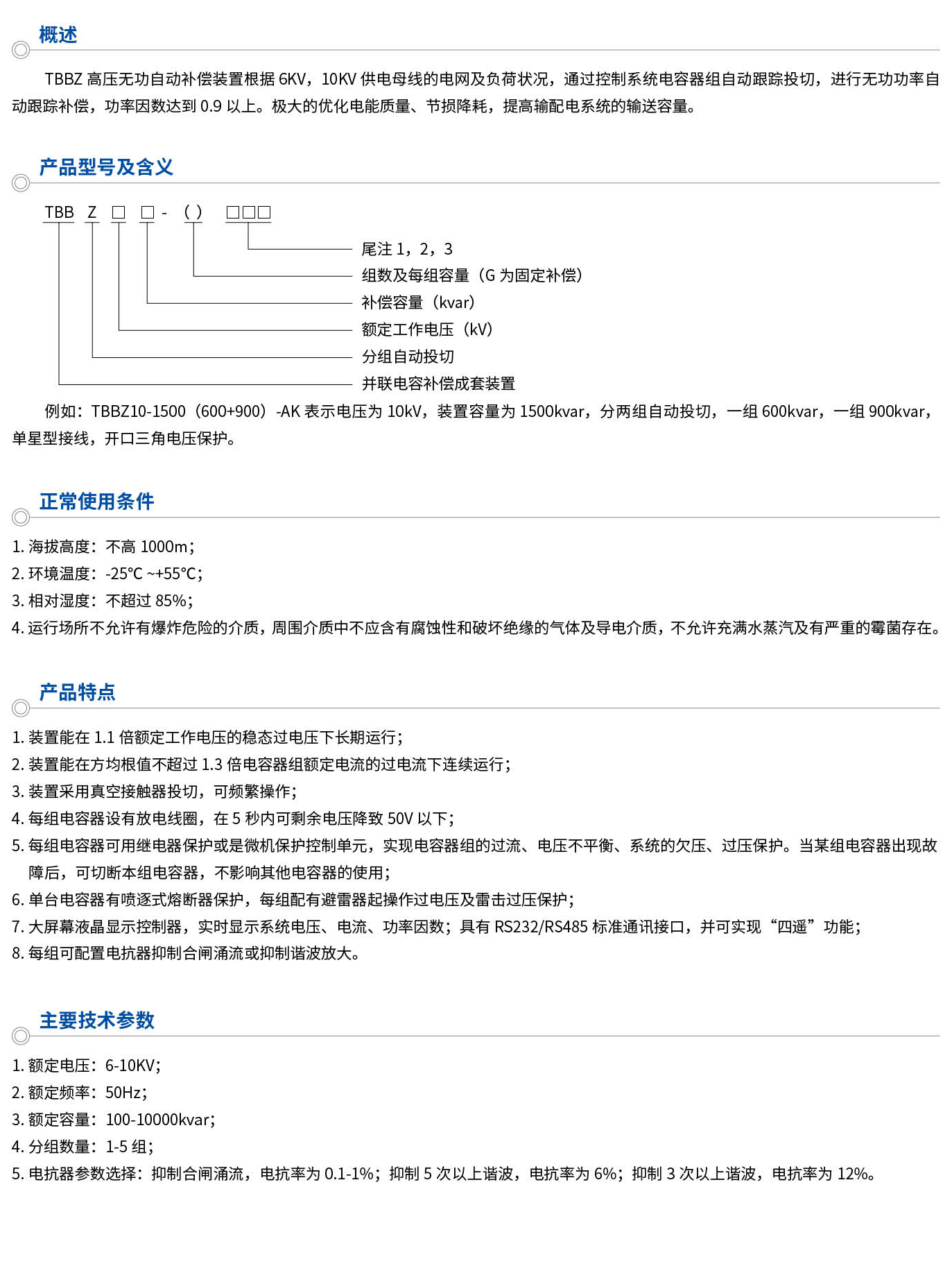 202206271676.png 1.png